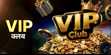 Login to for fast one-tap gaming access